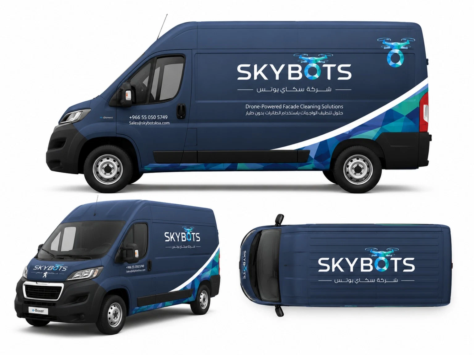 مركبة SKYBOTS من ثلاث زوايا